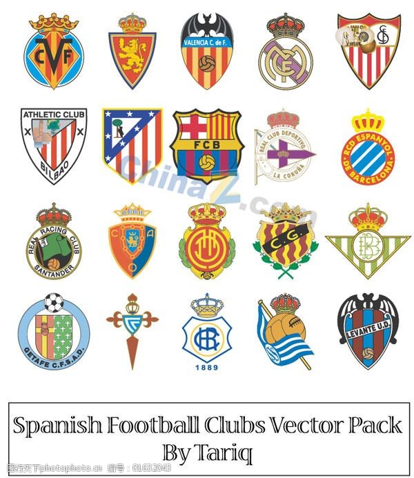 台州队赠沙埠窑青瓷姜糖礼盒，温州队回赠非遗茶饼（台州队以沙埠窑青瓷姜糖礼盒相赠，温州队以非遗茶饼回礼）