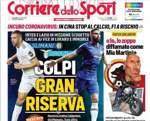 记者：苏亚雷斯准备回归祖国，重返乌拉圭民族俱乐部（记者：苏亚雷斯有望回国重返乌拉圭民族队）